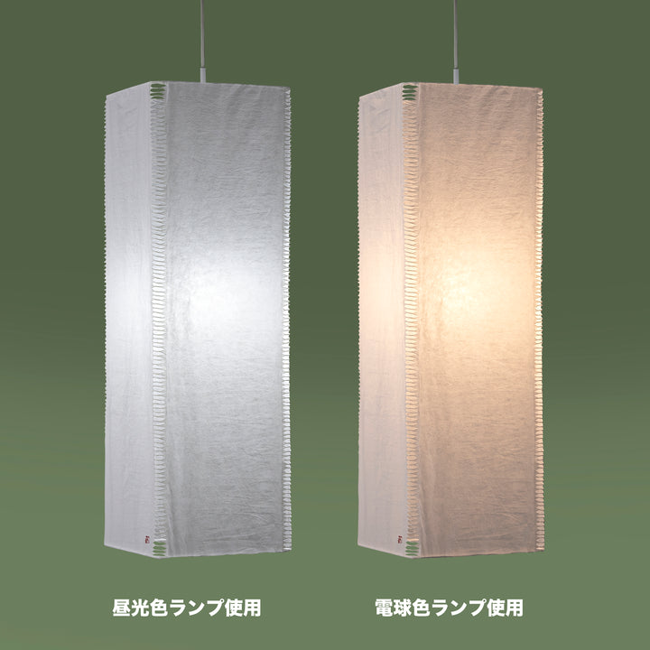 AWA KOYORI series 角筒 Medium Pendant