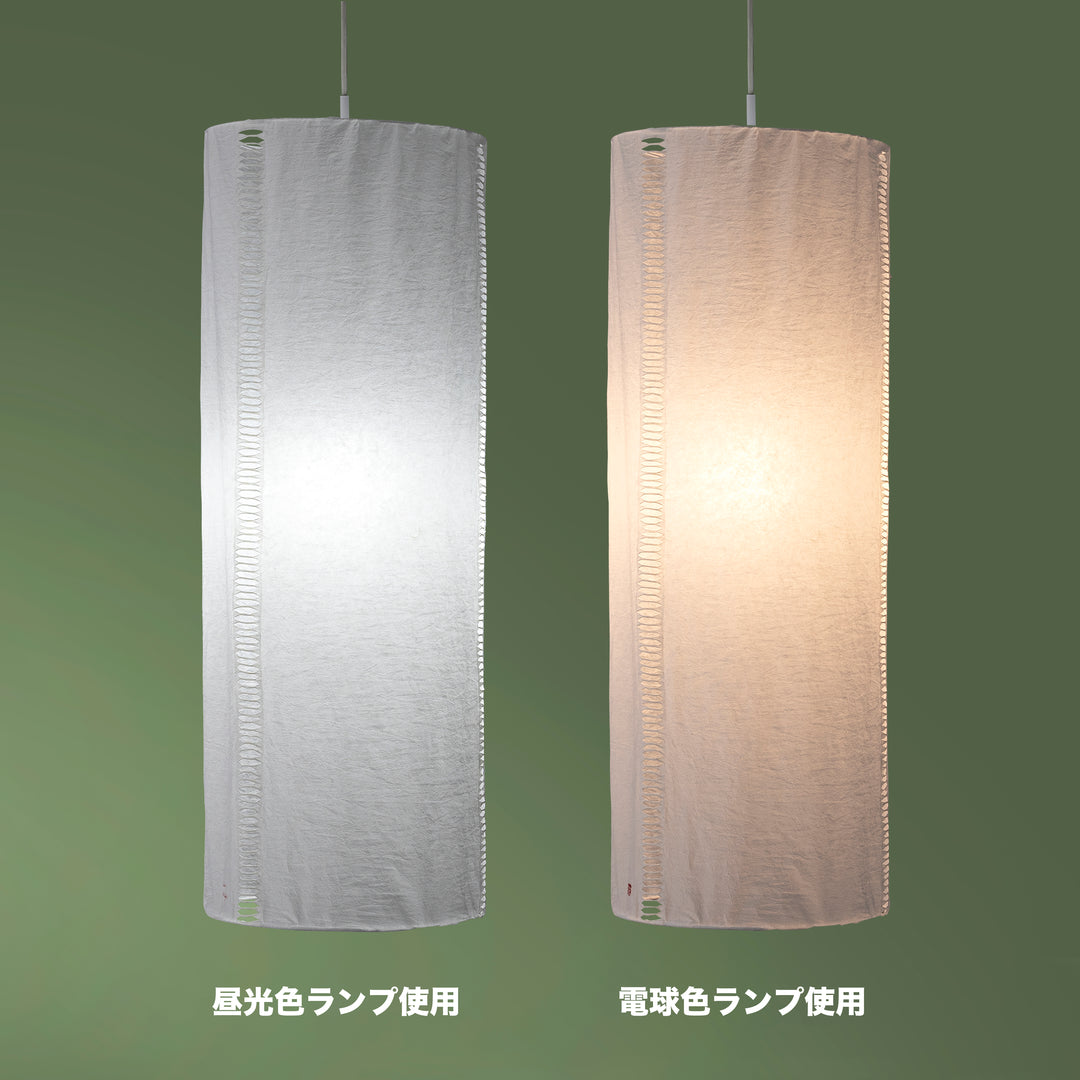 AWA KOYORI series 丸筒 Medium Pendant