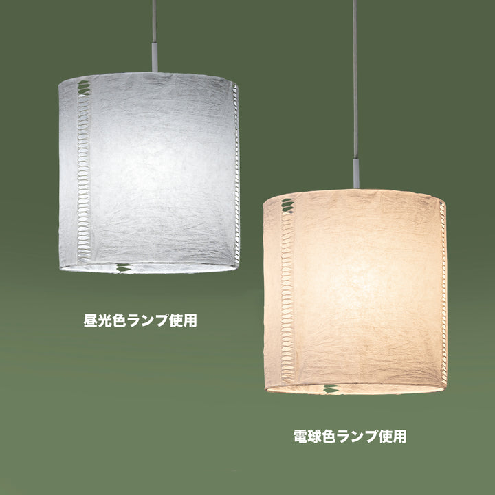 AWA KOYORI series 丸筒 Small Pendant